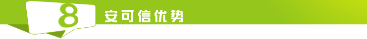 永康市安可信工具厂