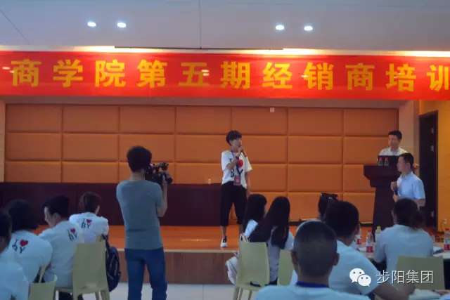 步阳集团