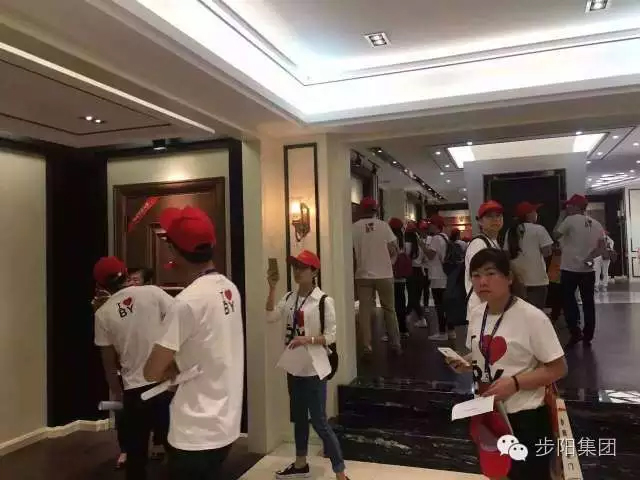 步阳集团