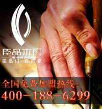 木门招商