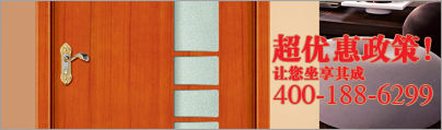 木门代理 木门代理