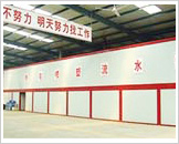 永康市爱可多健身器材有限公司