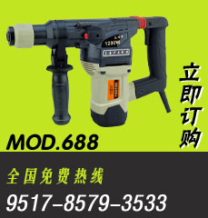 MOD.688_立即订购_全国热线9517-8579-3533