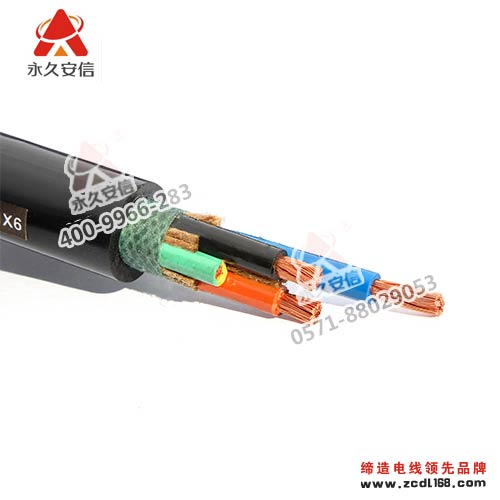 杭州安信电缆