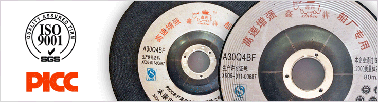 ISO9001质量认证