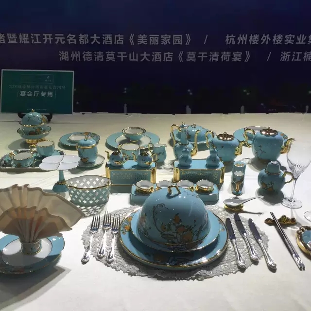 节呈现了一组《创意设计宴席》艺术摆台和《g20峰会国宴餐具展示》