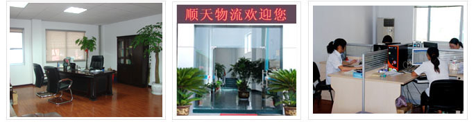 公司风采1.jpg