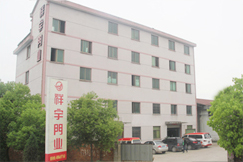 永康市祥宇门业有限公司