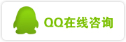 在线联系雄狮 在线联系雄狮