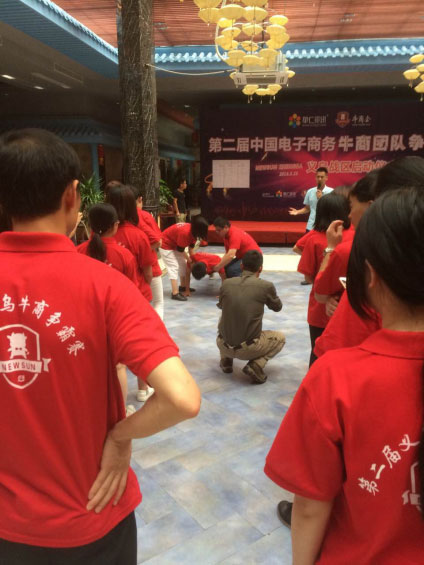 2016申通商标室内拓展—《精英是怎样炼成的》