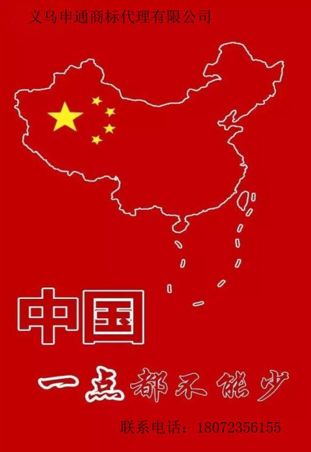 申通商标温馨提醒“奥运会倒计时1天”