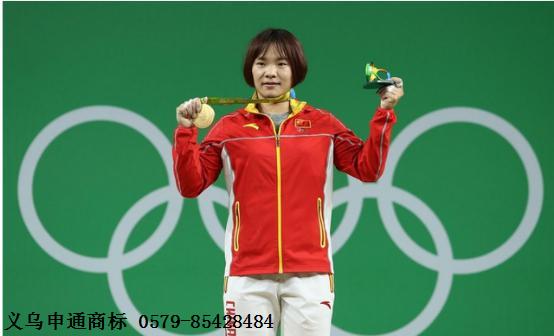 申通商标全员为向艳梅点赞1 申通商标全员为向艳梅点赞1