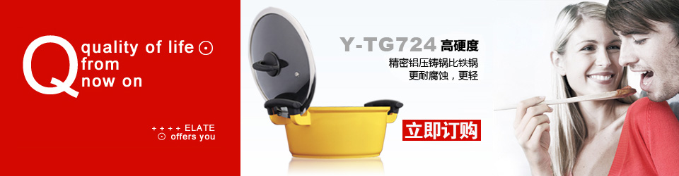 浙江忠恒工贸有限公司