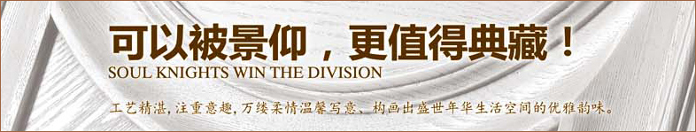 浙江威尔斯门业有限公司