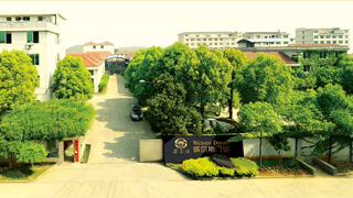 浙江威尔斯门业有限公司